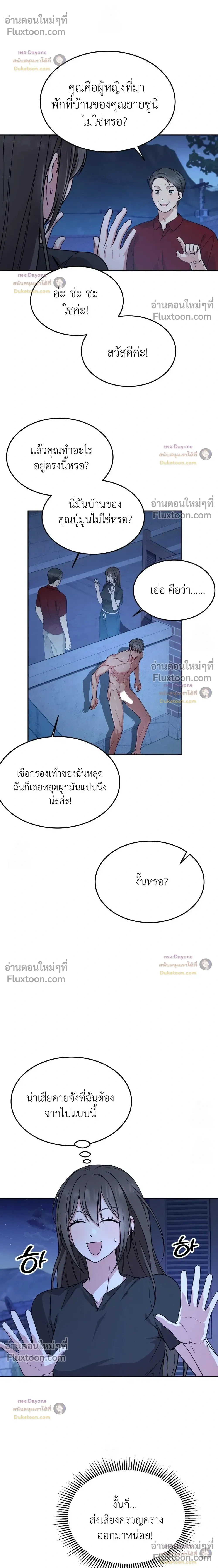 Doujin-Lc- อ่าน โดจิน มังฮวา เกาหลี ญี่ปุ่น จีน แปลไทย Want to be Obscene with Me อยากมันกับฉันมั้ย ตอนที่ 1 2 3 4 5 6 7 8 9 10 11 12 13 14 ฟรี ไม่มีโฆษณา อ่าน โดจิน Manhwa เกาหลี ญี่ปุ่น จีน เรามีครบ คัดมาให้เน้นๆ โดจิน 18+ รับประกันความฟินโดย  Doujin Lc