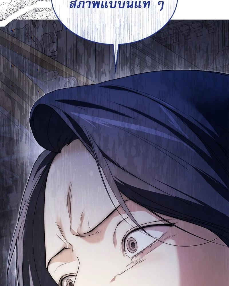 กำราบรักร้ายนายจอมพยศ ตอนที่ 43 รูปที่ 59