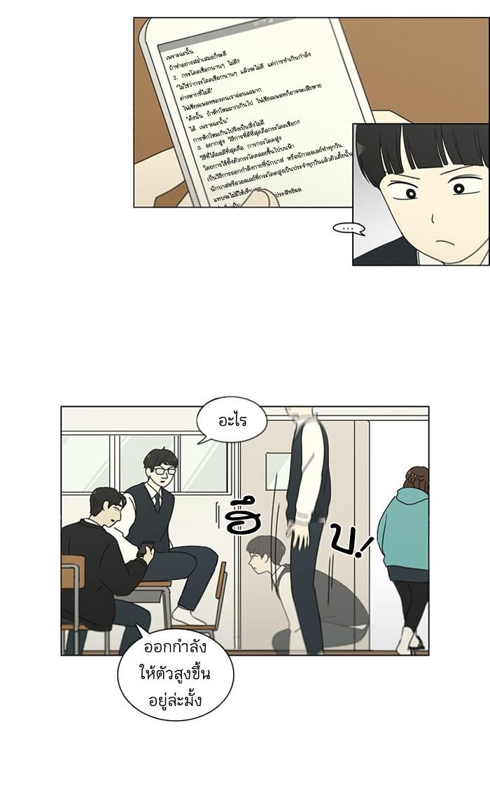 Manga-lc-com อ่านมังงะ อ่านการ์ตูน ออนไลน์ ฟรี Love Revolution รักนี้ต้องปฏิวัติ ตอนที่ 1 2 3 4 5 6 7 8 9 10 11 12 13 14 ฟรี ไม่มีโฆษณา Manga-lc - อ่าน มังงะ อ่าน การ์ตูน ออนไลน์ อ่านมังงะ ฟรี