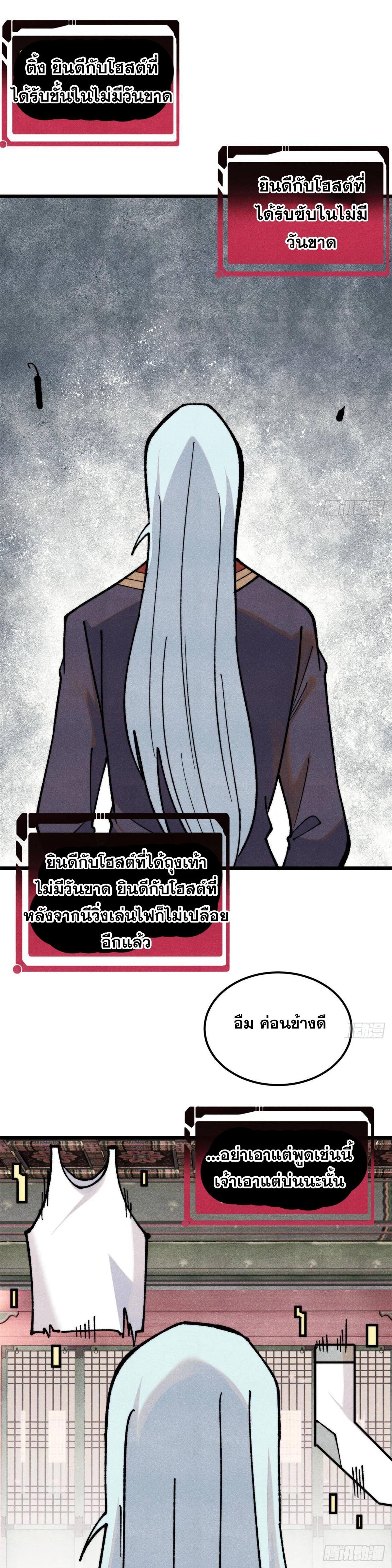 Manga-lc-com อ่านมังงะ อ่านการ์ตูน ออนไลน์ ฟรี All Hail the Sect Leader ตอนที่ 1 2 3 4 5 6 7 8 9 10 11 12 13 14 ฟรี ไม่มีโฆษณา Manga-lc - อ่าน มังงะ อ่าน การ์ตูน ออนไลน์ อ่านมังงะ ฟรี