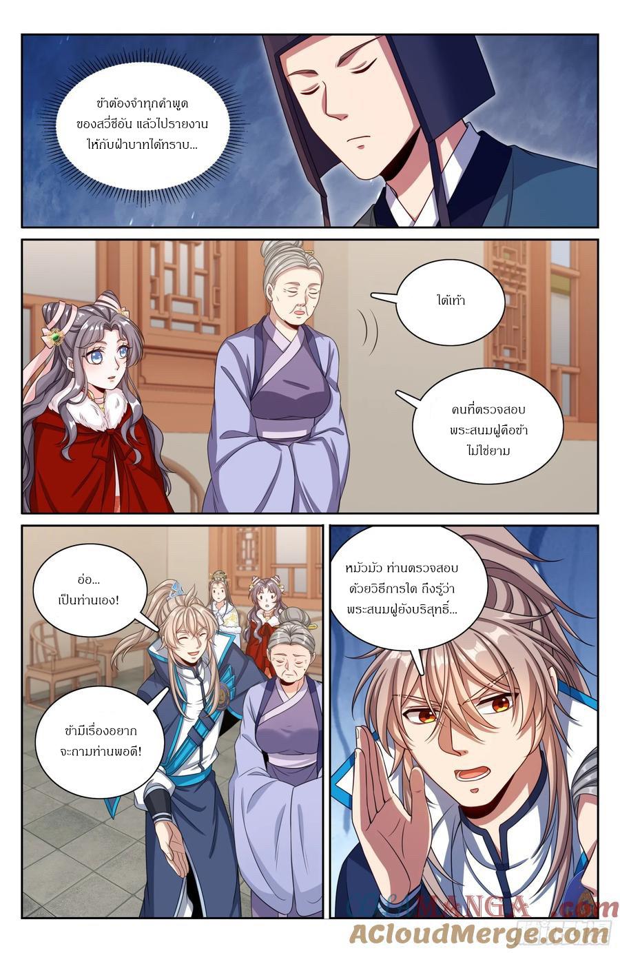 Manga-lc-com อ่านมังงะ อ่านการ์ตูน ออนไลน์ ฟรี Nightwatcher ตอนที่ 1 2 3 4 5 6 7 8 9 10 11 12 13 14 ฟรี ไม่มีโฆษณา Manga-lc - อ่าน มังงะ อ่าน การ์ตูน ออนไลน์ อ่านมังงะ ฟรี