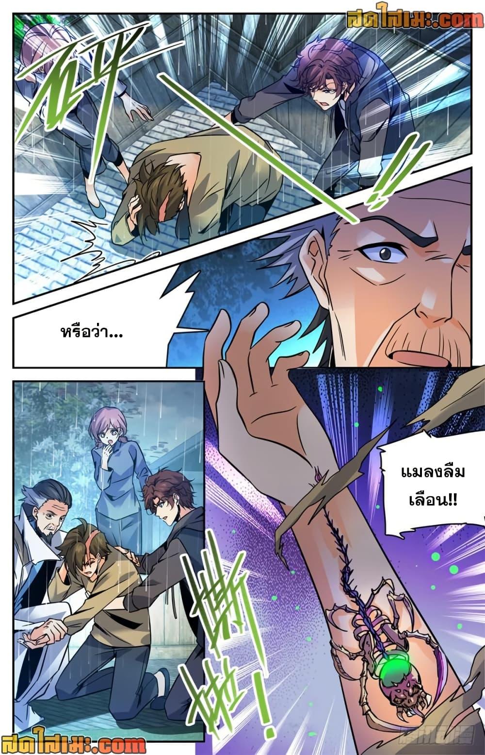 Manga-lc-com อ่านมังงะ อ่านการ์ตูน ออนไลน์ ฟรี Versatile Mage จอมเวทย์เต็มพิกัด ตอนที่ 1 2 3 4 5 6 7 8 9 10 11 12 13 14 ฟรี ไม่มีโฆษณา Manga-lc - อ่าน มังงะ อ่าน การ์ตูน ออนไลน์ อ่านมังงะ ฟรี
