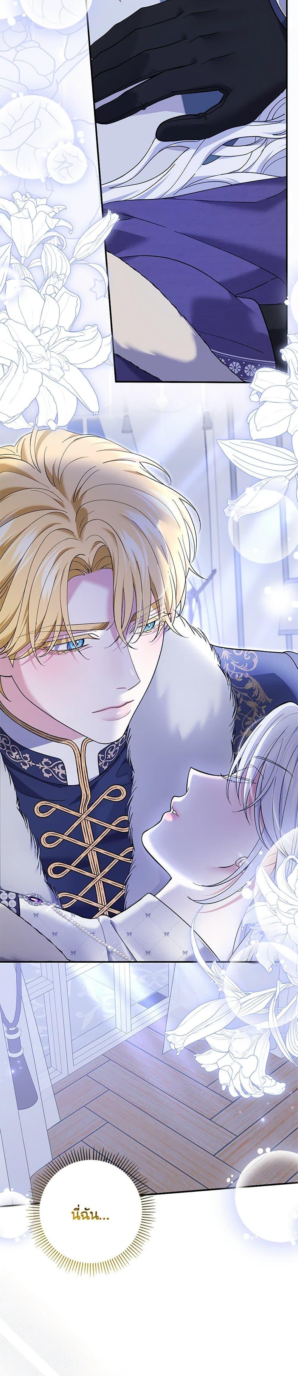 Manga-lc-com อ่านมังงะ อ่านการ์ตูน ออนไลน์ ฟรี My Dark Fiancé Is Interfering With My Flowery Path ตอนที่ 1 2 3 4 5 6 7 8 9 10 11 12 13 14 ฟรี ไม่มีโฆษณา Manga-lc - อ่าน มังงะ อ่าน การ์ตูน ออนไลน์ อ่านมังงะ ฟรี