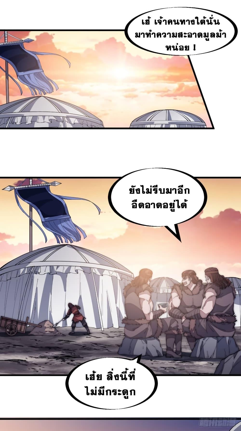 Manga-lc-com อ่านมังงะ อ่านการ์ตูน ออนไลน์ ฟรี It Starts With A Mountain ตอนที่ 1 2 3 4 5 6 7 8 9 10 11 12 13 14 ฟรี ไม่มีโฆษณา Manga-lc - อ่าน มังงะ อ่าน การ์ตูน ออนไลน์ อ่านมังงะ ฟรี