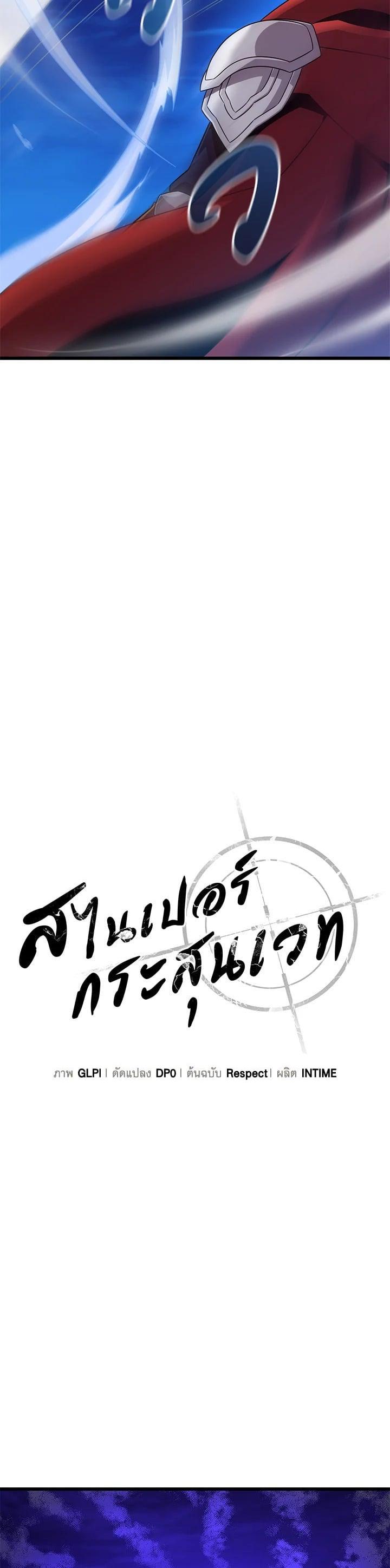 Manga-lc-com อ่านมังงะ อ่านการ์ตูน ออนไลน์ ฟรี Arcane Sniper ตอนที่ 1 2 3 4 5 6 7 8 9 10 11 12 13 14 ฟรี ไม่มีโฆษณา Manga-lc - อ่าน มังงะ อ่าน การ์ตูน ออนไลน์ อ่านมังงะ ฟรี