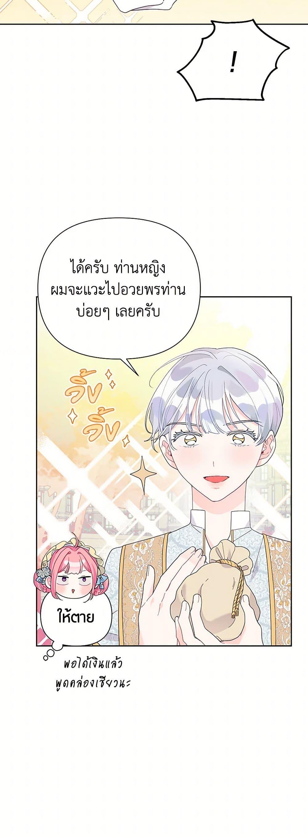 Manga-lc-com อ่านมังงะ อ่านการ์ตูน ออนไลน์ ฟรี The Archvillain’s Daughter-in-Law ตอนที่ 1 2 3 4 5 6 7 8 9 10 11 12 13 14 ฟรี ไม่มีโฆษณา Manga-lc - อ่าน มังงะ อ่าน การ์ตูน ออนไลน์ อ่านมังงะ ฟรี