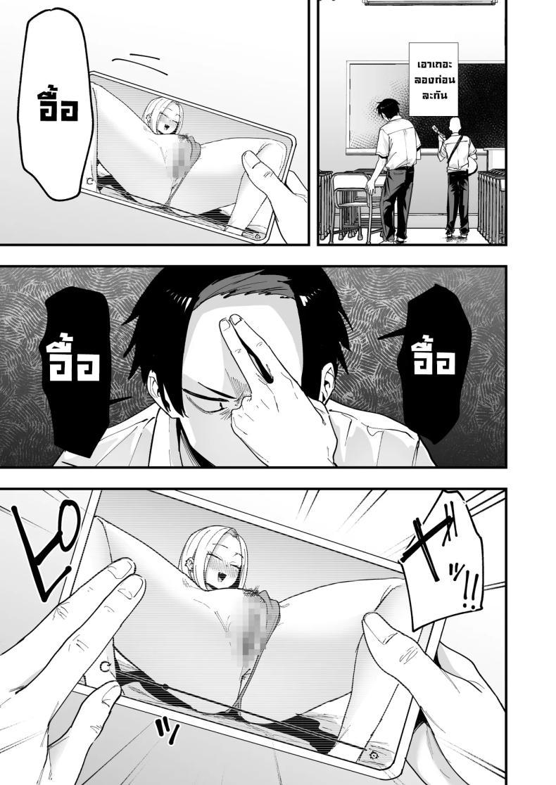 Doujin-Lc- อ่าน โดจิน มังฮวา เกาหลี ญี่ปุ่น จีน แปลไทย เพื่อนสาวนั่งช่วยตัวเองเป็นเพื่อน [Fuguta-ke] ตอนที่ 1 2 3 4 5 6 7 8 9 10 11 12 13 14 ฟรี ไม่มีโฆษณา อ่าน โดจิน Manhwa เกาหลี ญี่ปุ่น จีน เรามีครบ คัดมาให้เน้นๆ โดจิน 18+ รับประกันความฟินโดย  Doujin Lc