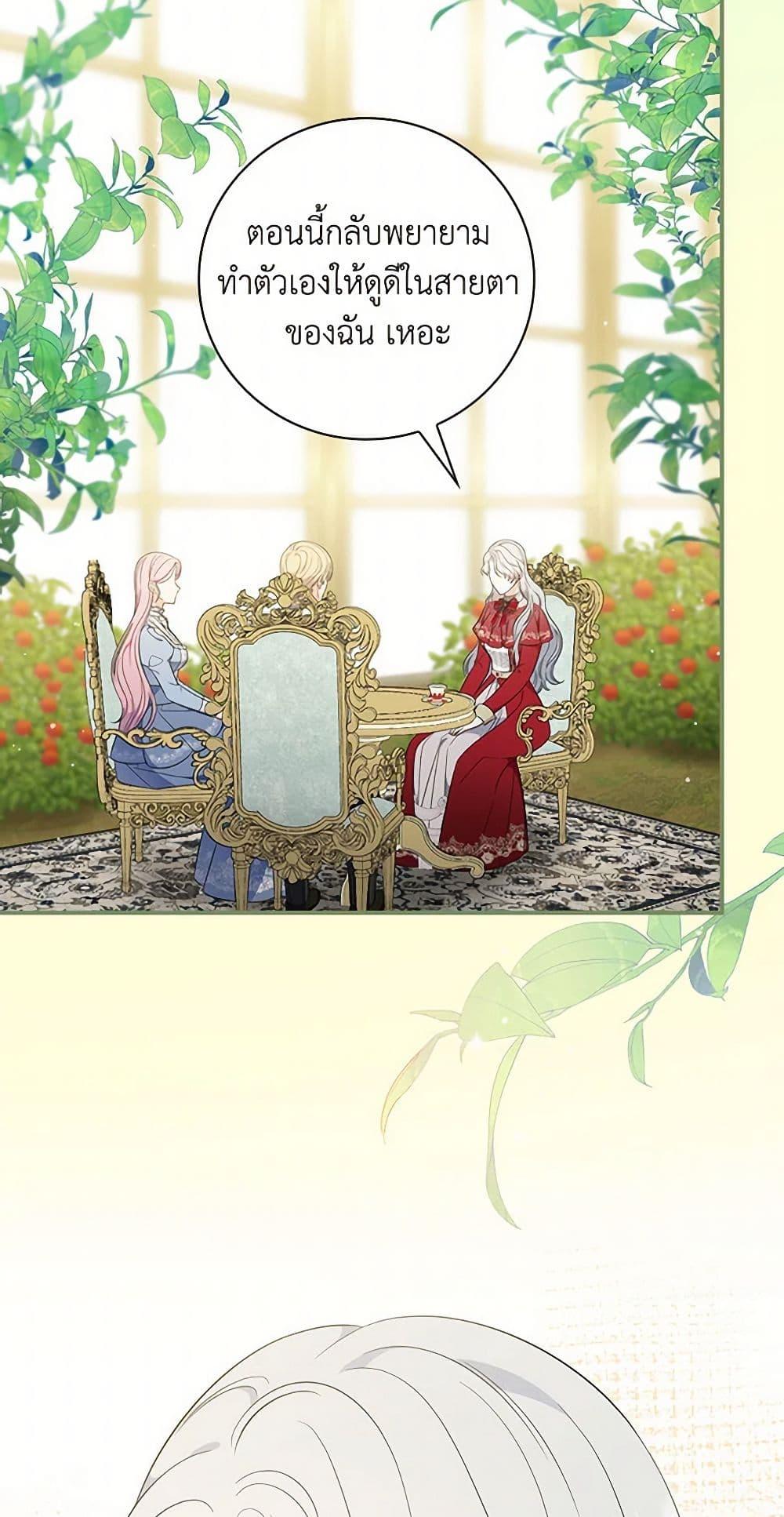 Manga-lc-com อ่านมังงะ อ่านการ์ตูน ออนไลน์ ฟรี Duchess in the Glass House ตอนที่ 1 2 3 4 5 6 7 8 9 10 11 12 13 14 ฟรี ไม่มีโฆษณา Manga-lc - อ่าน มังงะ อ่าน การ์ตูน ออนไลน์ อ่านมังงะ ฟรี