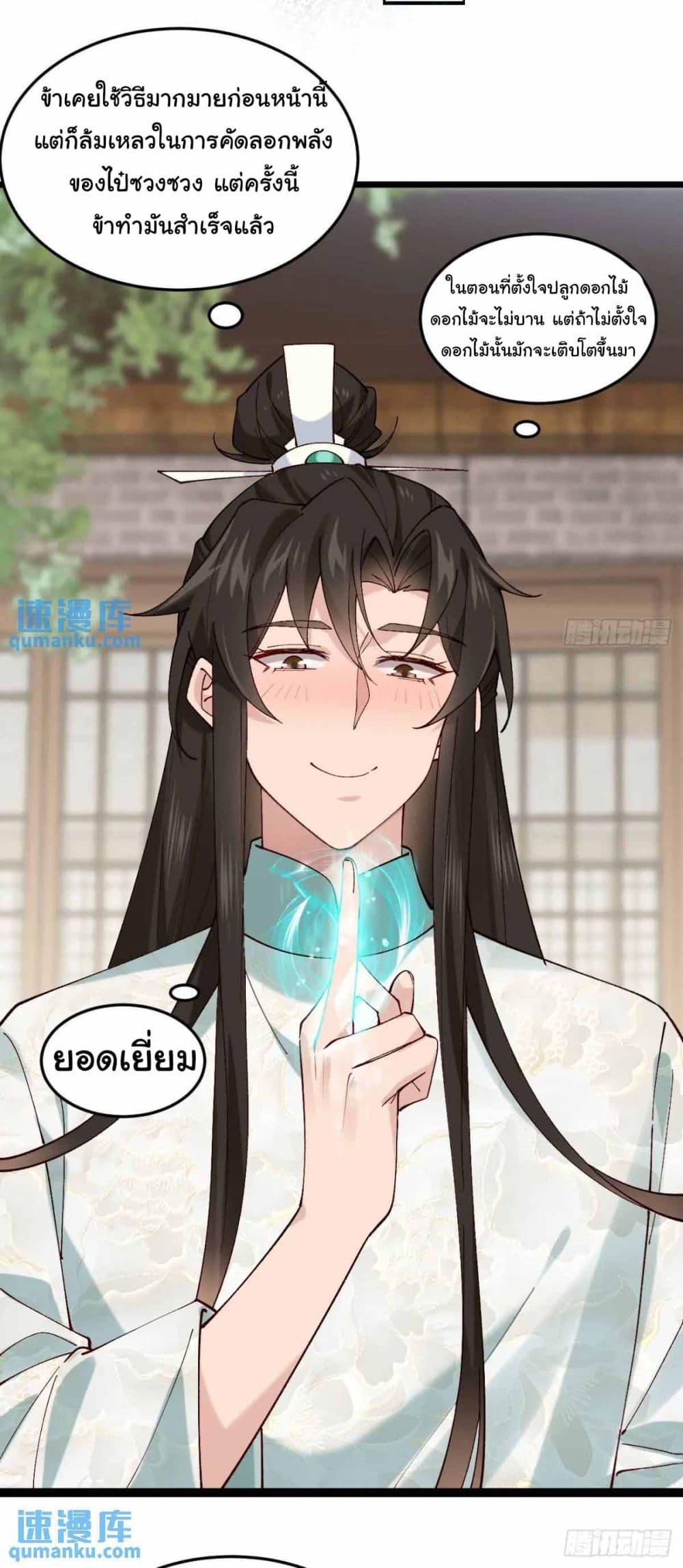 Manga-lc-com อ่านมังงะ อ่านการ์ตูน ออนไลน์ ฟรี SystemOP ตอนที่ 1 2 3 4 5 6 7 8 9 10 11 12 13 14 ฟรี ไม่มีโฆษณา Manga-lc - อ่าน มังงะ อ่าน การ์ตูน ออนไลน์ อ่านมังงะ ฟรี