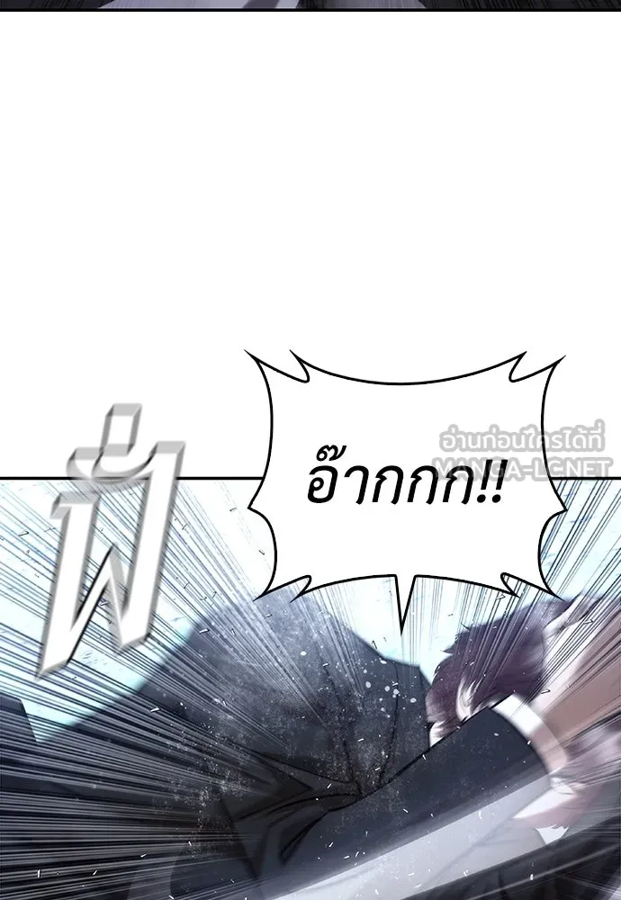 สุภาพบุรุษสูทดำ ตอนที่ 4 รูปที่ 18