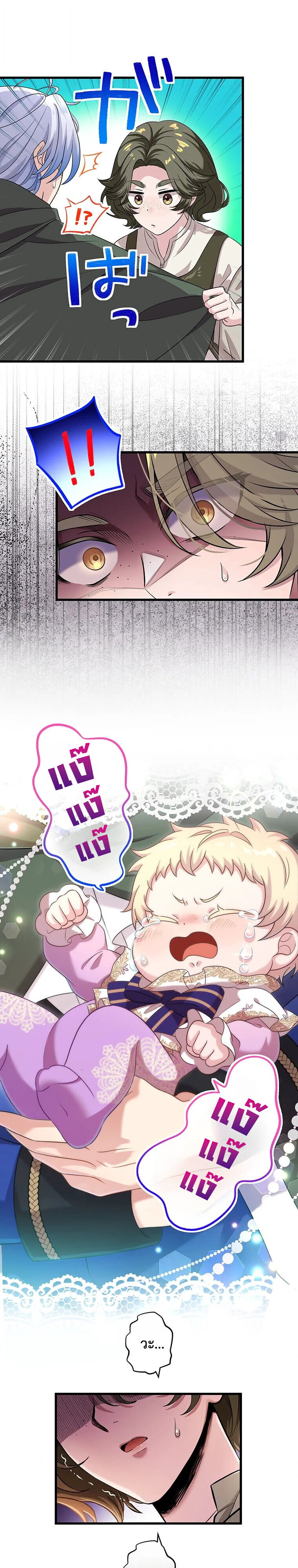 Manga-lc-com อ่านมังงะ อ่านการ์ตูน ออนไลน์ ฟรี The Legendary Assassin Reincarnated as the Beloved Youngest Daughter of a Royal Family ตอนที่ 1 2 3 4 5 6 7 8 9 10 11 12 13 14 ฟรี ไม่มีโฆษณา Manga-lc - อ่าน มังงะ อ่าน การ์ตูน ออนไลน์ อ่านมังงะ ฟรี