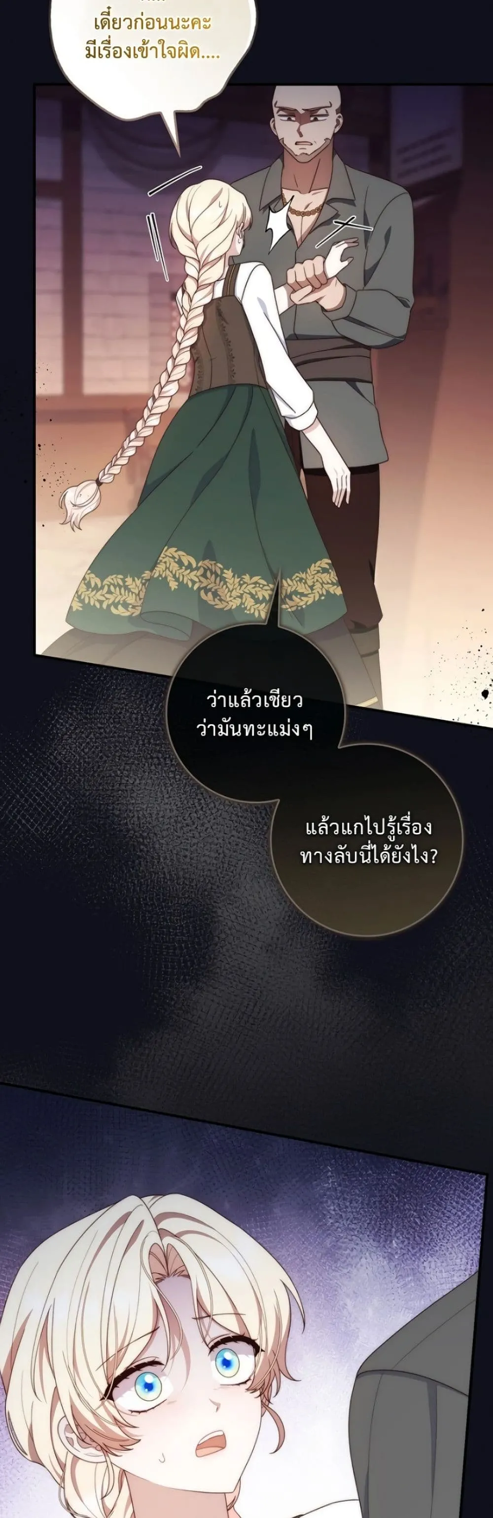 Manga-lc-com อ่านมังงะ อ่านการ์ตูน ออนไลน์ ฟรี The Emperor’s Marriage Scam ตอนที่ 1 2 3 4 5 6 7 8 9 10 11 12 13 14 ฟรี ไม่มีโฆษณา Manga-lc - อ่าน มังงะ อ่าน การ์ตูน ออนไลน์ อ่านมังงะ ฟรี