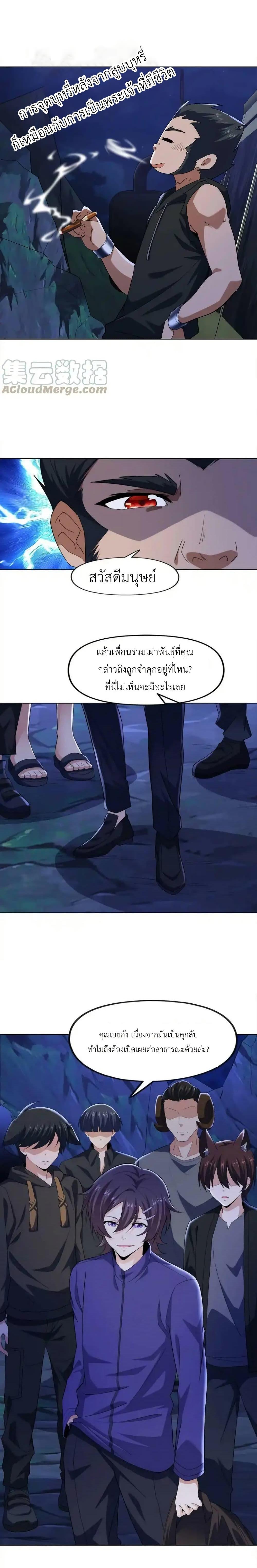 Manga-lc-com อ่านมังงะ อ่านการ์ตูน ออนไลน์ ฟรี There Will Always Be Someone To Disturb My AFK Life ตอนที่ 1 2 3 4 5 6 7 8 9 10 11 12 13 14 ฟรี ไม่มีโฆษณา Manga-lc - อ่าน มังงะ อ่าน การ์ตูน ออนไลน์ อ่านมังงะ ฟรี