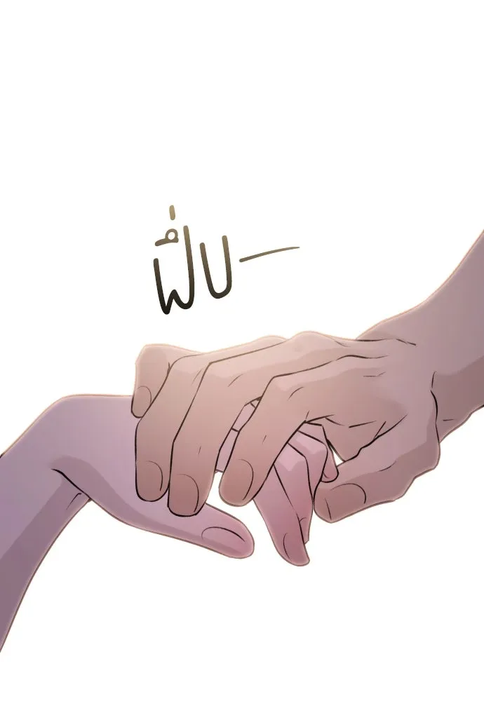 รักไร้ราคา ตอนที่ 29 รูปที่ 35