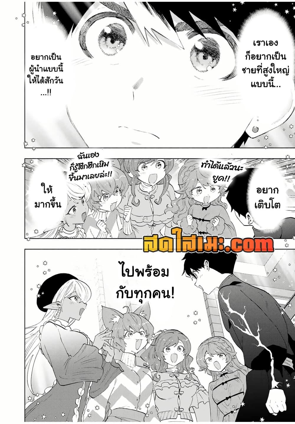 Manga-lc-com อ่านมังงะ อ่านการ์ตูน ออนไลน์ ฟรี A Rank Party wo Ridatsu Shita Ore wa, Moto Oshiego Tachi to Meikyuu Shinbu wo Mezasu ตอนที่ 1 2 3 4 5 6 7 8 9 10 11 12 13 14 ฟรี ไม่มีโฆษณา Manga-lc - อ่าน มังงะ อ่าน การ์ตูน ออนไลน์ อ่านมังงะ ฟรี