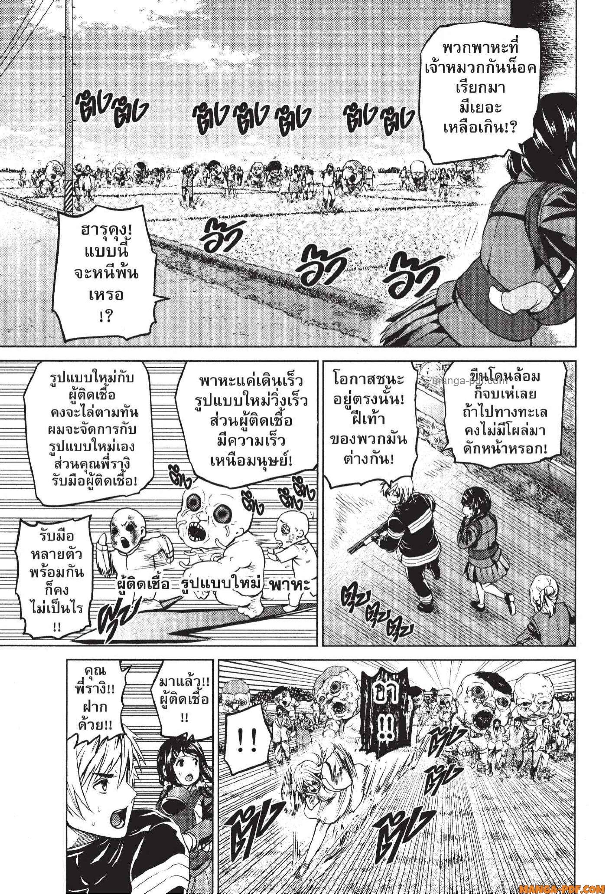 Manga-lc-com อ่านมังงะ อ่านการ์ตูน ออนไลน์ ฟรี INFECTION เชื้อมรณะ ตอนที่ 1 2 3 4 5 6 7 8 9 10 11 12 13 14 ฟรี ไม่มีโฆษณา Manga-lc - อ่าน มังงะ อ่าน การ์ตูน ออนไลน์ อ่านมังงะ ฟรี