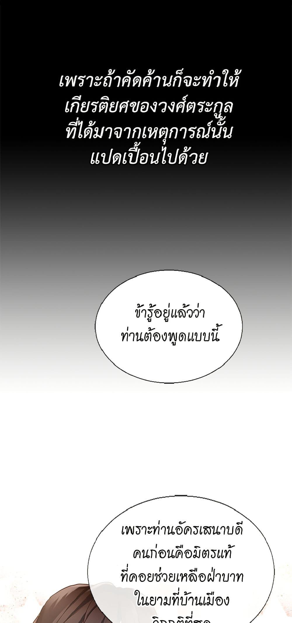 Manga-lc-com อ่านมังงะ อ่านการ์ตูน ออนไลน์ ฟรี Isekai Empress ตอนที่ 1 2 3 4 5 6 7 8 9 10 11 12 13 14 ฟรี ไม่มีโฆษณา Manga-lc - อ่าน มังงะ อ่าน การ์ตูน ออนไลน์ อ่านมังงะ ฟรี