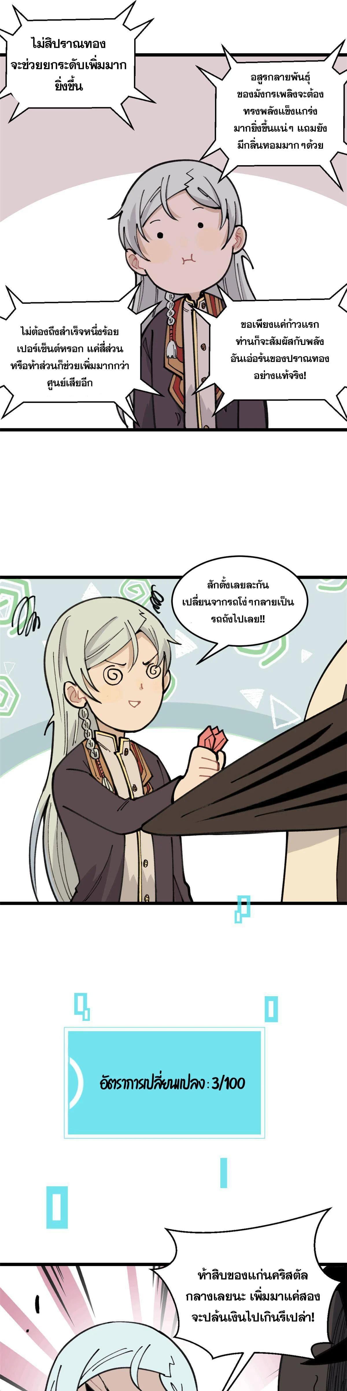 Manga-lc-com อ่านมังงะ อ่านการ์ตูน ออนไลน์ ฟรี All Hail the Sect Leader ตอนที่ 1 2 3 4 5 6 7 8 9 10 11 12 13 14 ฟรี ไม่มีโฆษณา Manga-lc - อ่าน มังงะ อ่าน การ์ตูน ออนไลน์ อ่านมังงะ ฟรี