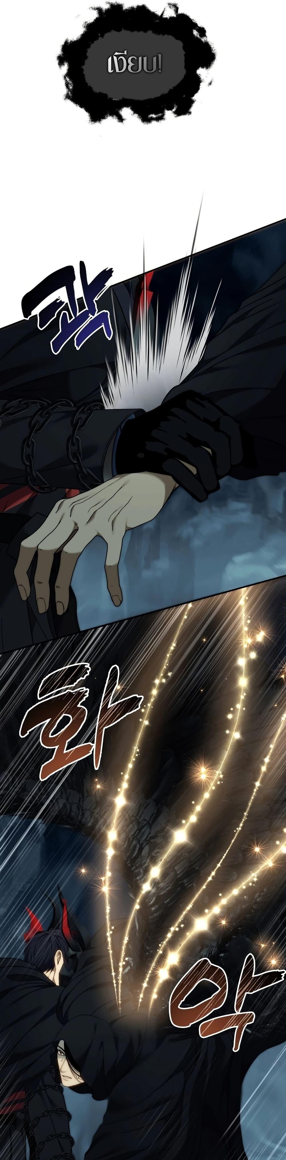 Manga-lc-com อ่านมังงะ อ่านการ์ตูน ออนไลน์ ฟรี Ranker Who Lives A Second Time ตอนที่ 1 2 3 4 5 6 7 8 9 10 11 12 13 14 ฟรี ไม่มีโฆษณา Manga-lc - อ่าน มังงะ อ่าน การ์ตูน ออนไลน์ อ่านมังงะ ฟรี