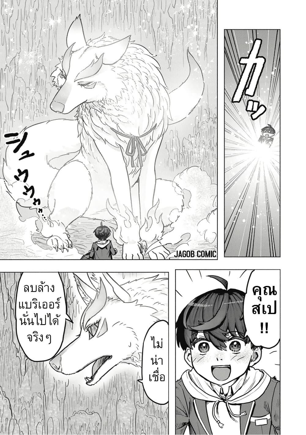 Manga-lc-com อ่านมังงะ อ่านการ์ตูน ออนไลน์ ฟรี Kaban no Yuusha no Isekai Nonbiri Tabi ~Jitsuwa “Kaban” wa nani demo Kyuushuu Dekirushi, Nihon kara nandemo Toriyose ga Dekiru Cheat bukideshita~ ตอนที่ 1 2 3 4 5 6 7 8 9 10 11 12 13 14 ฟรี ไม่มีโฆษณา Manga-lc - อ่าน มังงะ อ่าน การ์ตูน ออนไลน์ อ่านมังงะ ฟรี