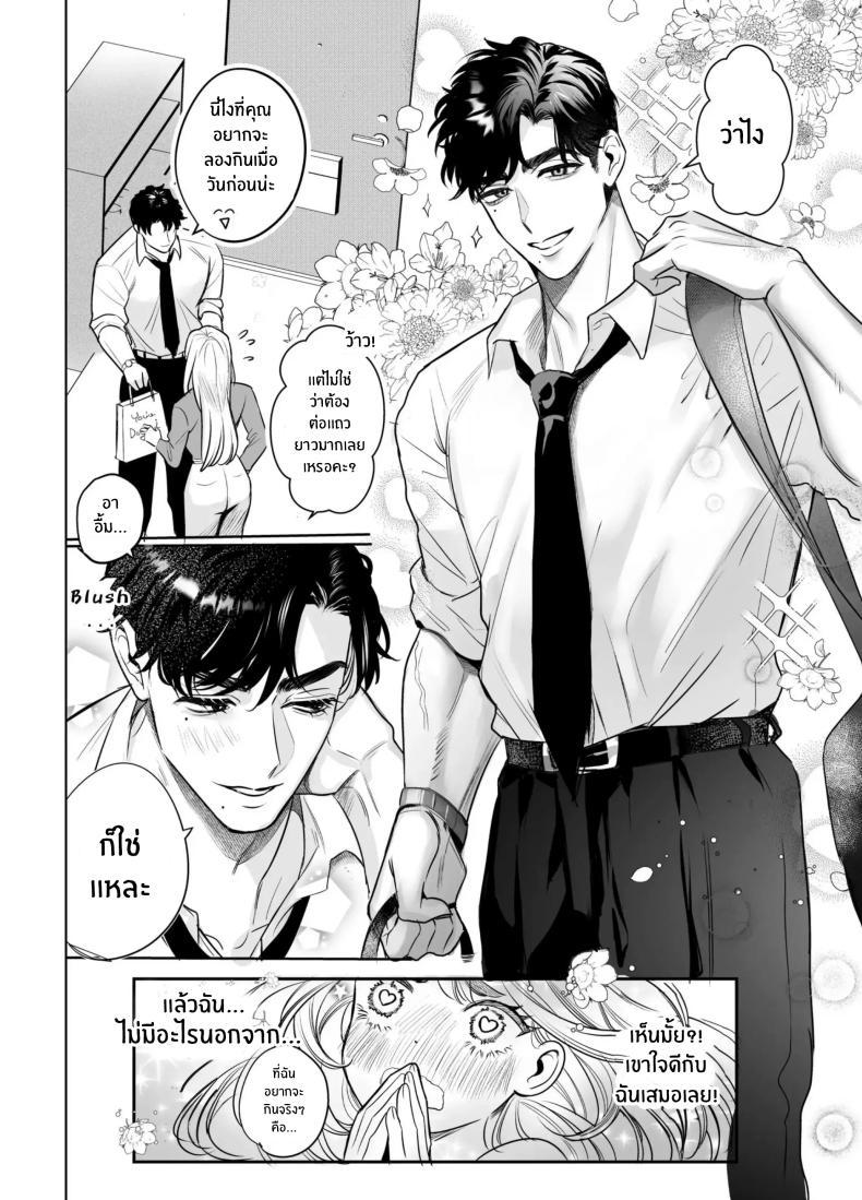 Doujin-Lc- อ่าน โดจิน มังฮวา เกาหลี ญี่ปุ่น จีน แปลไทย วันที่ทั้งสองกลับกันไม่ได้ [Rewr] Kaerenai Futari ~Taifuu no Yoru, Akogare no Senpai to...Aibeya Dekiai Nama Koubi~ ตอนที่ 1 2 3 4 5 6 7 8 9 10 11 12 13 14 ฟรี ไม่มีโฆษณา อ่าน โดจิน Manhwa เกาหลี ญี่ปุ่น จีน เรามีครบ คัดมาให้เน้นๆ โดจิน 18+ รับประกันความฟินโดย  Doujin Lc