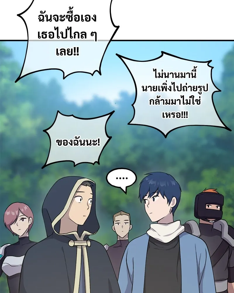 ปลูกผักพิชิตหอคอย ตอนที่ 12 รูปที่ 185