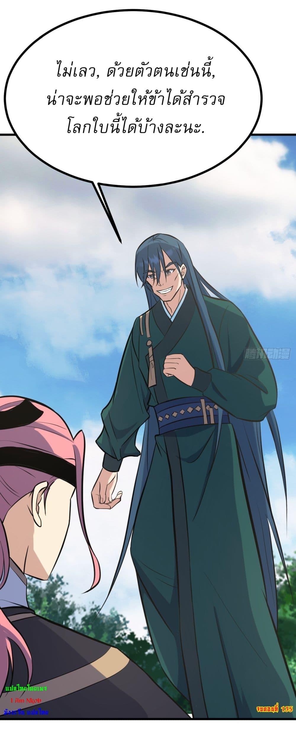 Manga-lc-com อ่านมังงะ อ่านการ์ตูน ออนไลน์ ฟรี Invincible After a Hundred Years of Seclusion ตอนที่ 1 2 3 4 5 6 7 8 9 10 11 12 13 14 ฟรี ไม่มีโฆษณา Manga-lc - อ่าน มังงะ อ่าน การ์ตูน ออนไลน์ อ่านมังงะ ฟรี