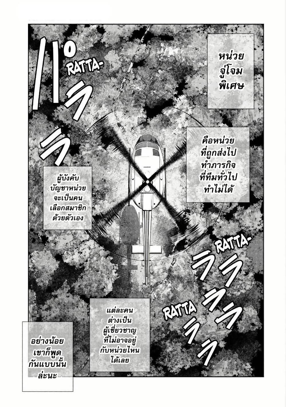 Manga-lc-com อ่านมังงะ อ่านการ์ตูน ออนไลน์ ฟรี Lili-Men ตอนที่ 1 2 3 4 5 6 7 8 9 10 11 12 13 14 ฟรี ไม่มีโฆษณา Manga-lc - อ่าน มังงะ อ่าน การ์ตูน ออนไลน์ อ่านมังงะ ฟรี