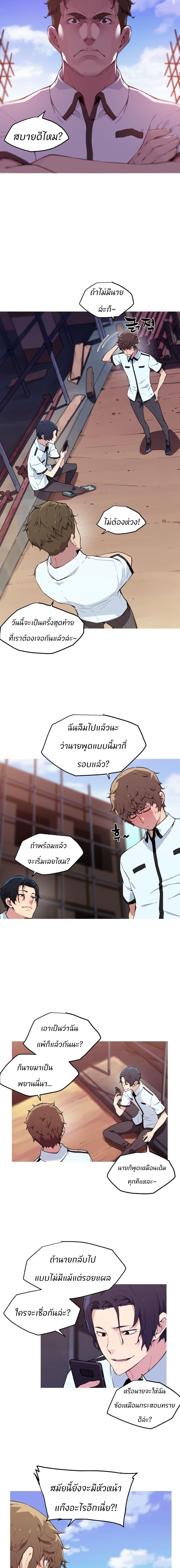 Manga-lc-com อ่านมังงะ อ่านการ์ตูน ออนไลน์ ฟรี Otherworld ตอนที่ 1 2 3 4 5 6 7 8 9 10 11 12 13 14 ฟรี ไม่มีโฆษณา Manga-lc - อ่าน มังงะ อ่าน การ์ตูน ออนไลน์ อ่านมังงะ ฟรี