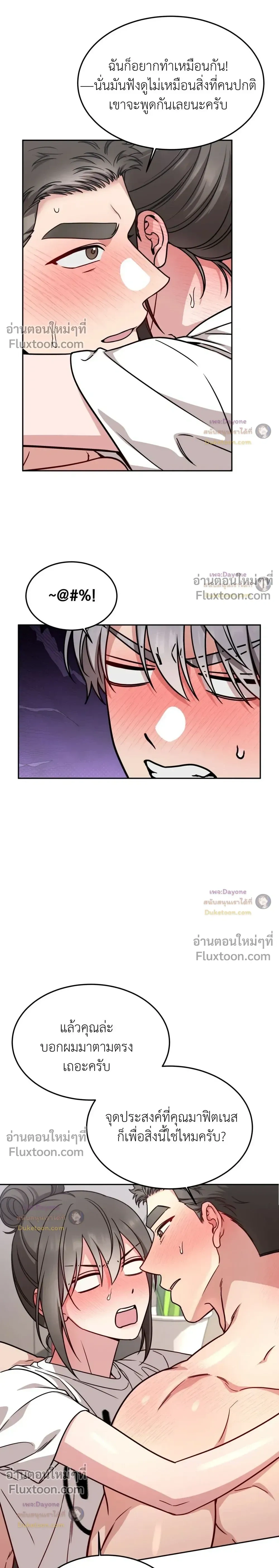 Doujin-Lc- อ่าน โดจิน มังฮวา เกาหลี ญี่ปุ่น จีน แปลไทย Want to be Obscene with Me อยากมันกับฉันมั้ย ตอนที่ 1 2 3 4 5 6 7 8 9 10 11 12 13 14 ฟรี ไม่มีโฆษณา อ่าน โดจิน Manhwa เกาหลี ญี่ปุ่น จีน เรามีครบ คัดมาให้เน้นๆ โดจิน 18+ รับประกันความฟินโดย  Doujin Lc