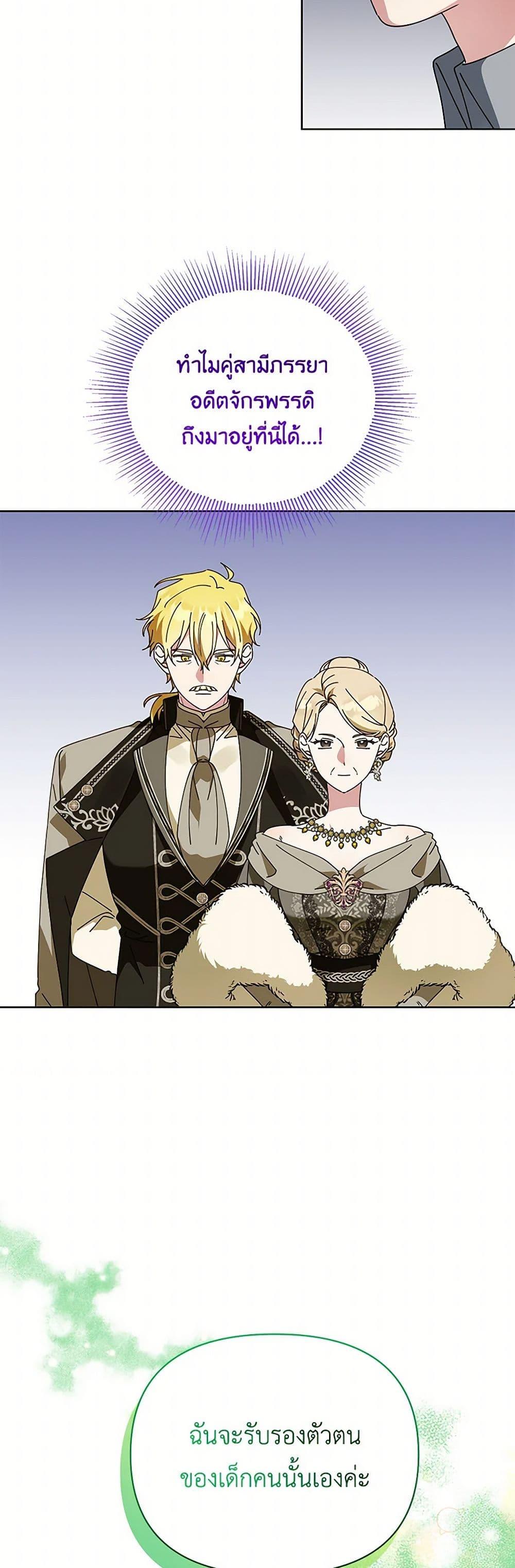 Manga-lc-com อ่านมังงะ อ่านการ์ตูน ออนไลน์ ฟรี The Bird Empress ตอนที่ 1 2 3 4 5 6 7 8 9 10 11 12 13 14 ฟรี ไม่มีโฆษณา Manga-lc - อ่าน มังงะ อ่าน การ์ตูน ออนไลน์ อ่านมังงะ ฟรี