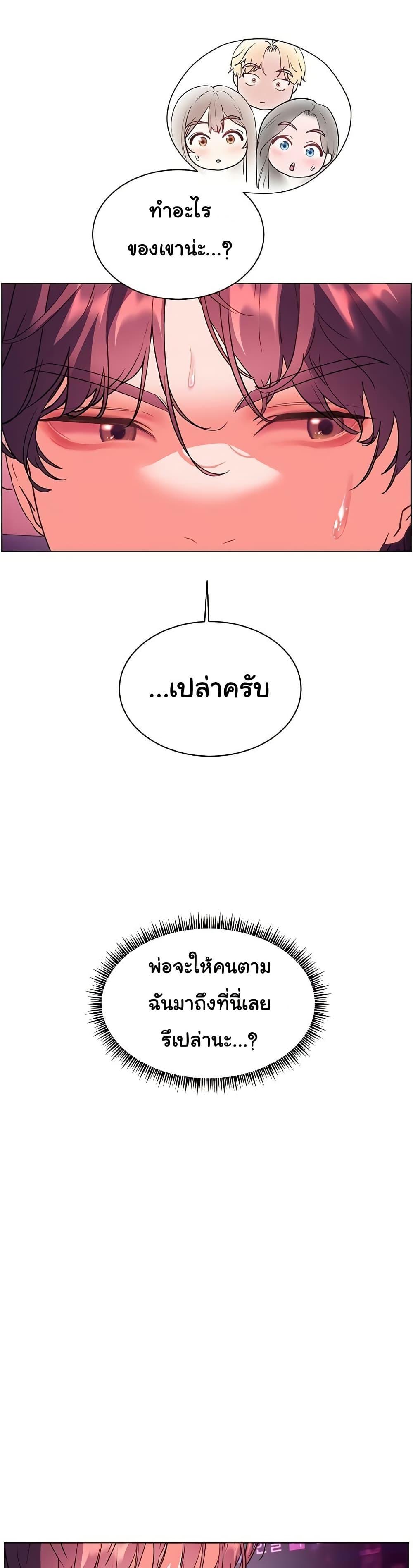 Doujin-Lc- อ่าน โดจิน มังฮวา เกาหลี ญี่ปุ่น จีน แปลไทย Teacher’s Efforts ตอนที่ 1 2 3 4 5 6 7 8 9 10 11 12 13 14 ฟรี ไม่มีโฆษณา อ่าน โดจิน Manhwa เกาหลี ญี่ปุ่น จีน เรามีครบ คัดมาให้เน้นๆ โดจิน 18+ รับประกันความฟินโดย  Doujin Lc