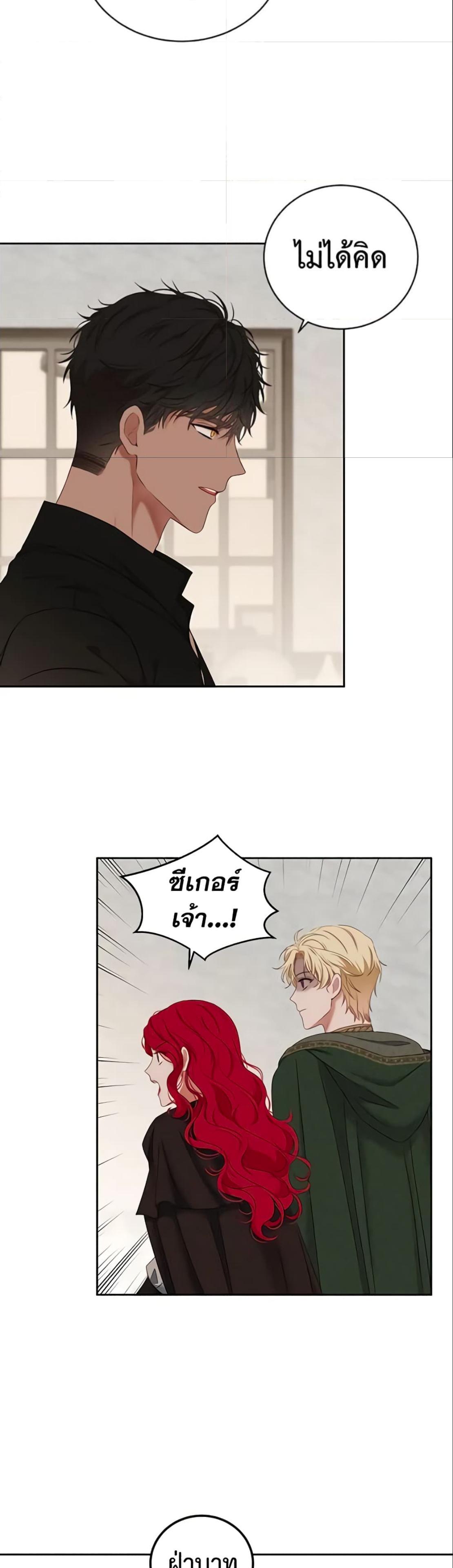 Manga-lc-com อ่านมังงะ อ่านการ์ตูน ออนไลน์ ฟรี I Fell into a Reverse Harem Game! ตอนที่ 1 2 3 4 5 6 7 8 9 10 11 12 13 14 ฟรี ไม่มีโฆษณา Manga-lc - อ่าน มังงะ อ่าน การ์ตูน ออนไลน์ อ่านมังงะ ฟรี
