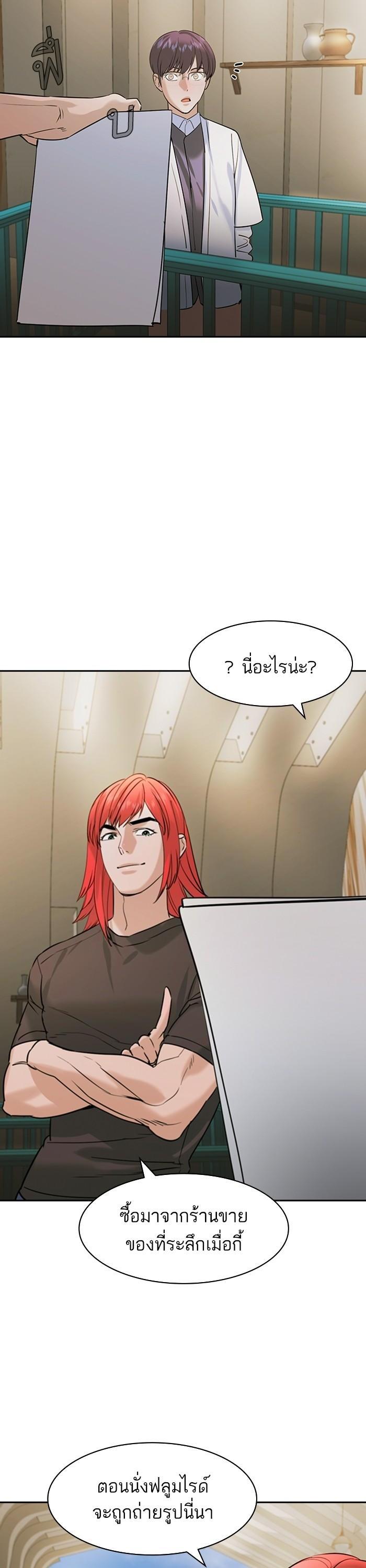 Manga-lc-com อ่านมังงะ อ่านการ์ตูน ออนไลน์ ฟรี The World Is Money and Power กลโกงโลกพนัน ตอนที่ 1 2 3 4 5 6 7 8 9 10 11 12 13 14 ฟรี ไม่มีโฆษณา Manga-lc - อ่าน มังงะ อ่าน การ์ตูน ออนไลน์ อ่านมังงะ ฟรี