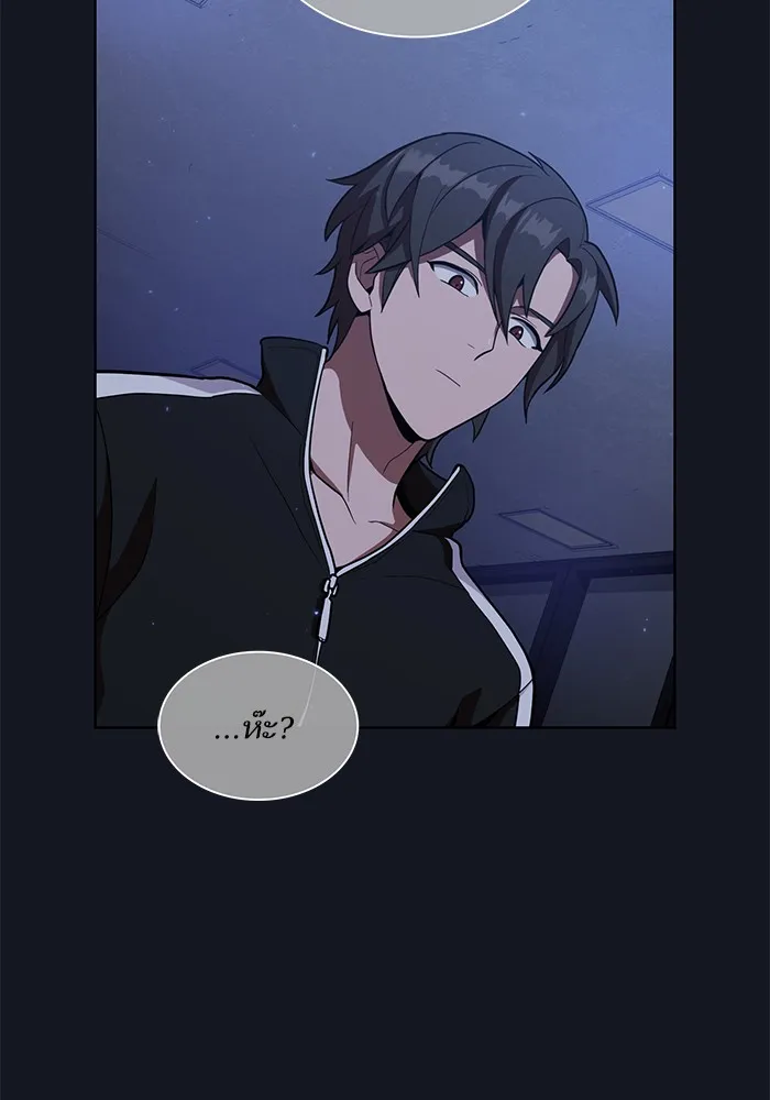 ผู้เล่นขั้นเทพแห่งหอคอยฝึกสอน ตอนที่ 11 รูปที่ 68