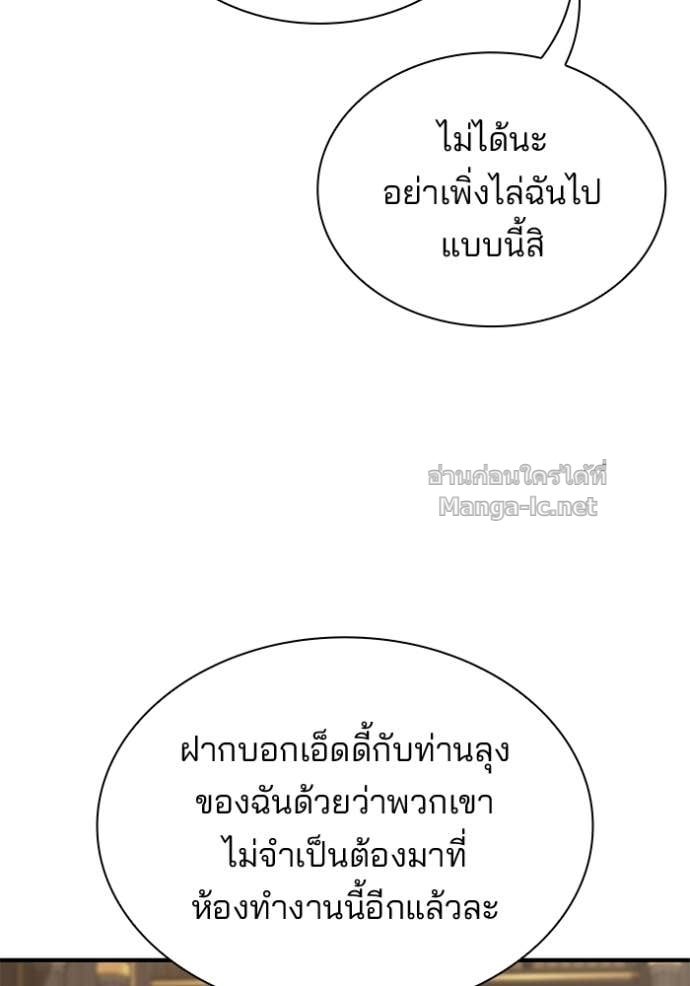 Doujin-Lc- อ่าน โดจิน มังฮวา เกาหลี ญี่ปุ่น จีน แปลไทย ชายาคนสุดท้ายของเจ้าชายไร้หัวใจ ตอนที่ 1 2 3 4 5 6 7 8 9 10 11 12 13 14 ฟรี ไม่มีโฆษณา อ่าน โดจิน Manhwa เกาหลี ญี่ปุ่น จีน เรามีครบ คัดมาให้เน้นๆ โดจิน 18+ รับประกันความฟินโดย Doujin Lc