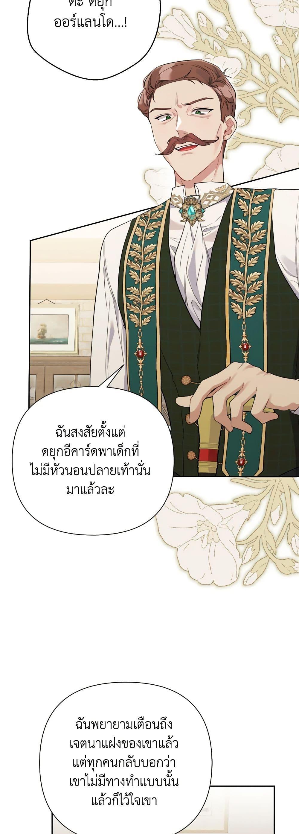 Manga-lc-com อ่านมังงะ อ่านการ์ตูน ออนไลน์ ฟรี The Archvillain’s Daughter-in-Law ตอนที่ 1 2 3 4 5 6 7 8 9 10 11 12 13 14 ฟรี ไม่มีโฆษณา Manga-lc - อ่าน มังงะ อ่าน การ์ตูน ออนไลน์ อ่านมังงะ ฟรี