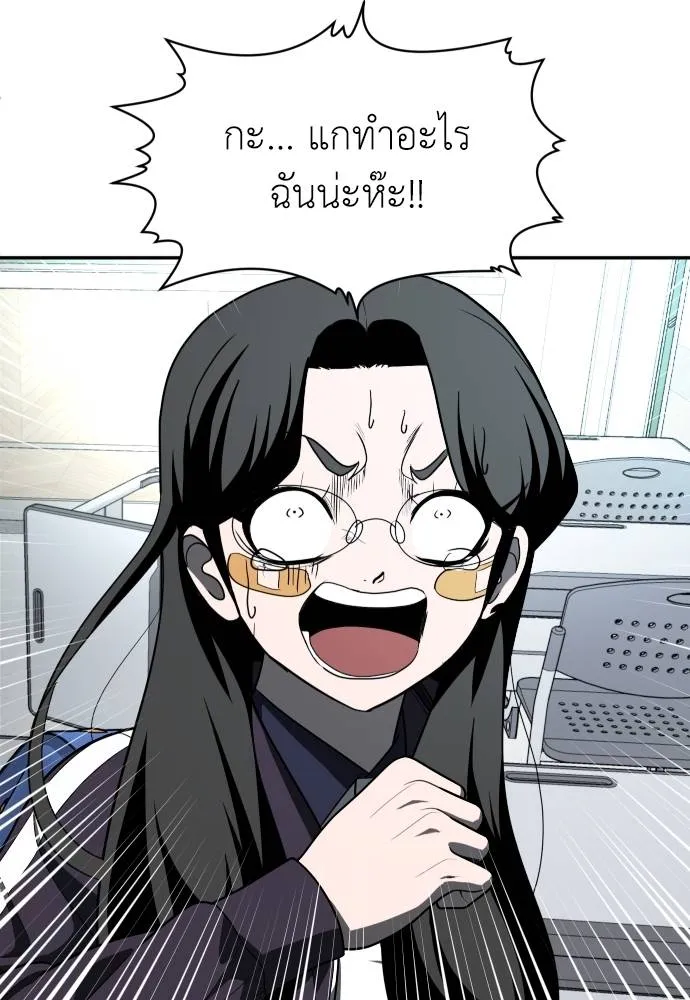 สนามเด็กล่า ตอนที่ 42 รูปที่ 100