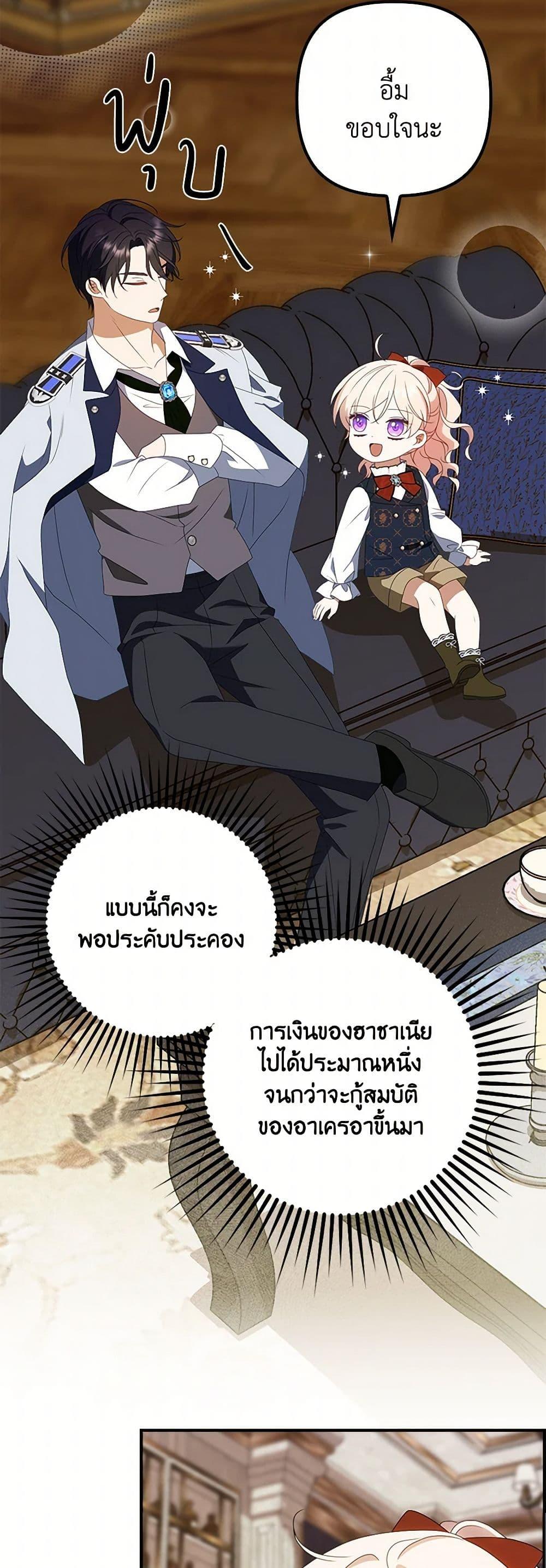 Manga-lc-com อ่านมังงะ อ่านการ์ตูน ออนไลน์ ฟรี The Gangster Baby of the Duke’s Family ตอนที่ 1 2 3 4 5 6 7 8 9 10 11 12 13 14 ฟรี ไม่มีโฆษณา Manga-lc - อ่าน มังงะ อ่าน การ์ตูน ออนไลน์ อ่านมังงะ ฟรี
