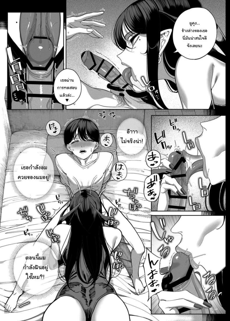 Doujin-Lc- อ่าน โดจิน มังฮวา เกาหลี ญี่ปุ่น จีน แปลไทย เพื่อนบ้านของผมเป็นซัคคิวบัส [Kamaboko] My Neighbors are Succubus Mother and Daughter ตอนที่ 1 2 3 4 5 6 7 8 9 10 11 12 13 14 ฟรี ไม่มีโฆษณา อ่าน โดจิน Manhwa เกาหลี ญี่ปุ่น จีน เรามีครบ คัดมาให้เน้นๆ โดจิน 18+ รับประกันความฟินโดย  Doujin Lc