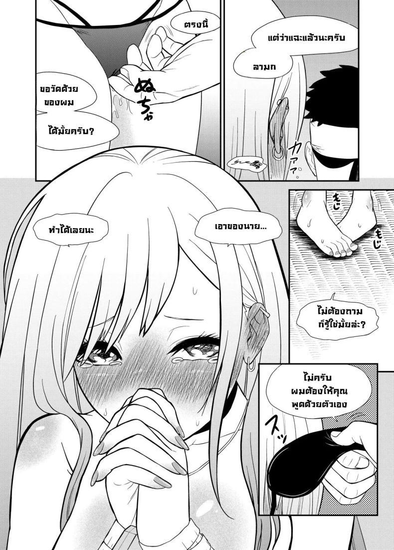 Doujin-Lc- อ่าน โดจิน มังฮวา เกาหลี ญี่ปุ่น จีน แปลไทย จั๊กจี้ไปตอกไป [Bocyo-Bocyo] Sono Kisekae Ningyou ha Kocho Kocho Saisun Sareru That Dress-Up Doll is Measured Meticulously (Sono Bisque Doll wa Koi o Suru) ตอนที่ 1 2 3 4 5 6 7 8 9 10 11 12 13 14 ฟรี ไม่มีโฆษณา อ่าน โดจิน Manhwa เกาหลี ญี่ปุ่น จีน เรามีครบ คัดมาให้เน้นๆ โดจิน 18+ รับประกันความฟินโดย  Doujin Lc