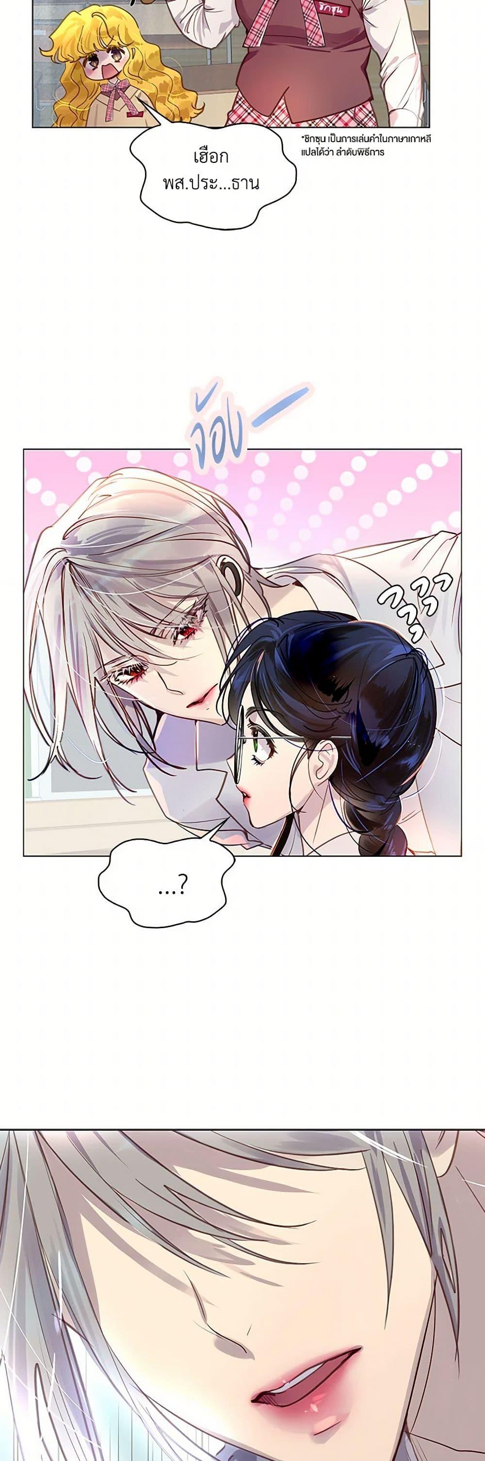 Manga-lc-com อ่านมังงะ อ่านการ์ตูน ออนไลน์ ฟรี Miss Not-So Sidekick ตอนที่ 1 2 3 4 5 6 7 8 9 10 11 12 13 14 ฟรี ไม่มีโฆษณา Manga-lc - อ่าน มังงะ อ่าน การ์ตูน ออนไลน์ อ่านมังงะ ฟรี