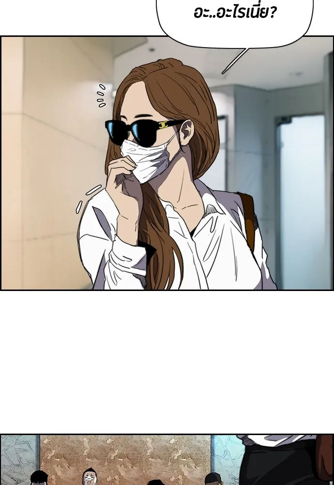 ปั่นสู้ฝันbrWind Breaker ตอนที่ 46 รูปที่ 79