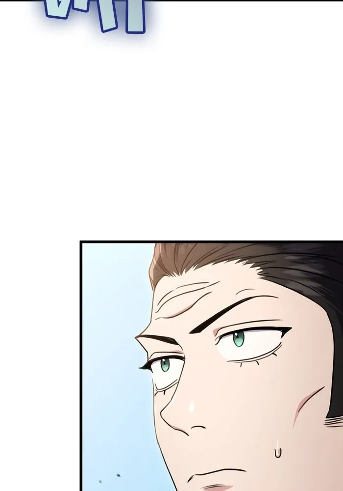 ดาบแห่งจักรพรรดิ ตอนที่ 15 รูปที่ 86