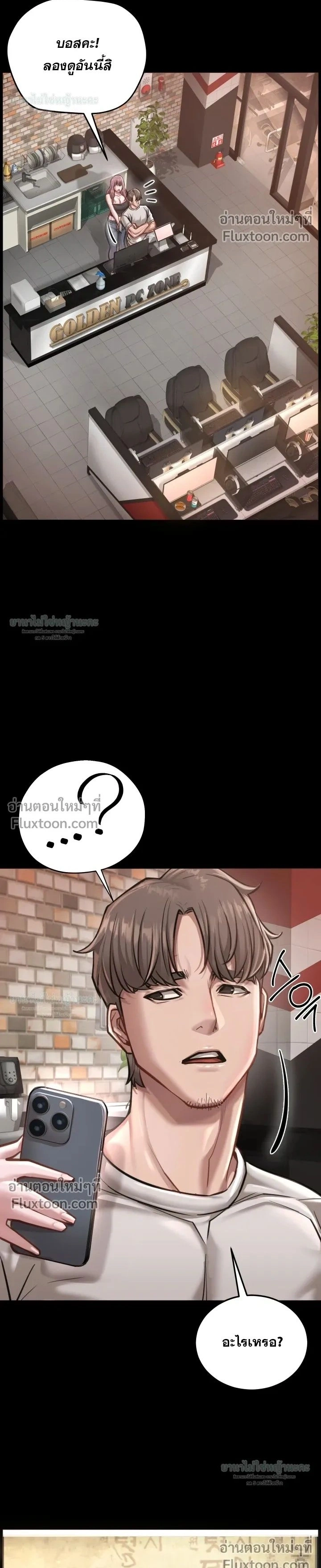 Doujin-Lc- อ่าน โดจิน มังฮวา เกาหลี ญี่ปุ่น จีน แปลไทย Paradise Villa ตอนที่ 1 2 3 4 5 6 7 8 9 10 11 12 13 14 ฟรี ไม่มีโฆษณา อ่าน โดจิน Manhwa เกาหลี ญี่ปุ่น จีน เรามีครบ คัดมาให้เน้นๆ โดจิน 18+ รับประกันความฟินโดย  Doujin Lc