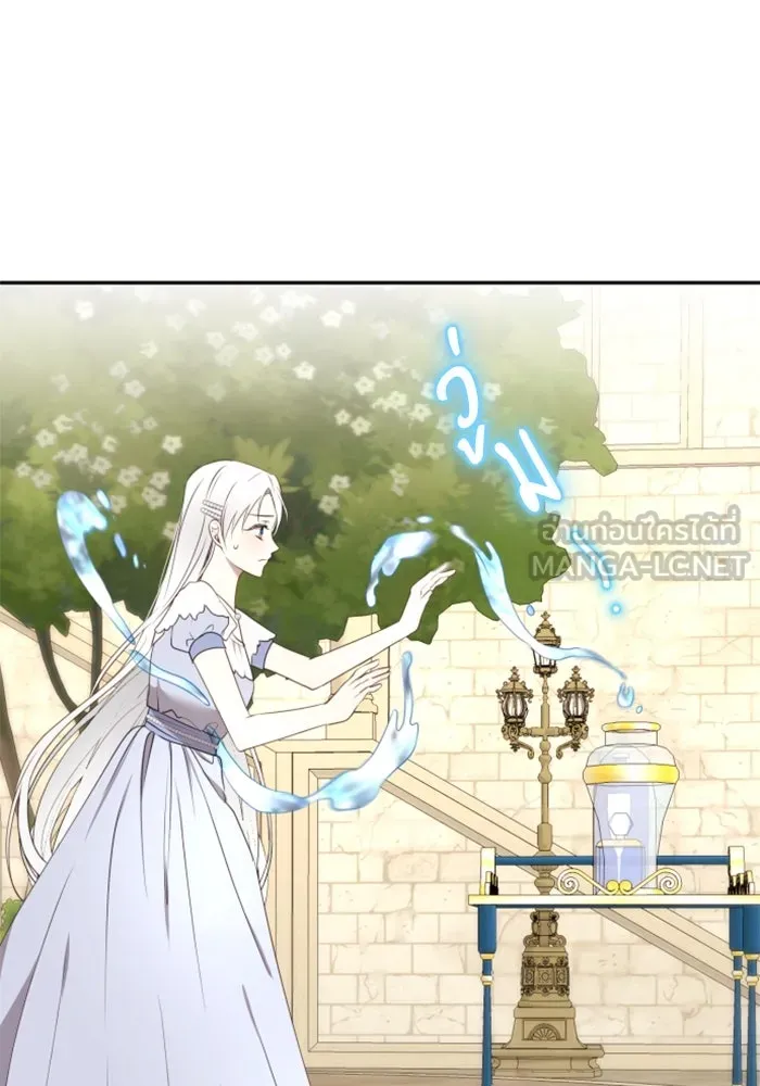 ตัวร้ายอย่างฉันขออยู่อย่างสงบ ตอนที่ 20 รูปที่ 30