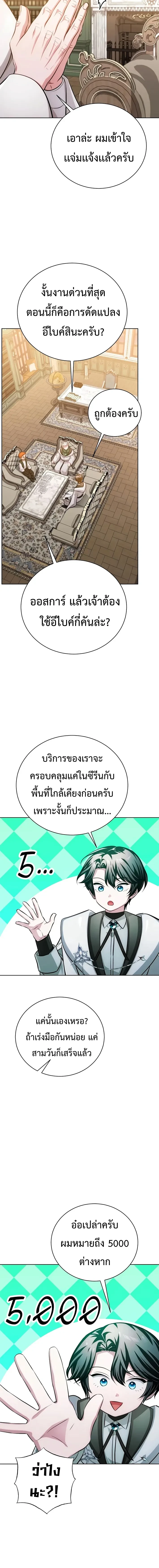 Manga-lc-com อ่านมังงะ อ่านการ์ตูน ออนไลน์ ฟรี The Magic Tower’s Problem Child ตัวอันตรายแห่งหอคอยเวท ตอนที่ 1 2 3 4 5 6 7 8 9 10 11 12 13 14 ฟรี ไม่มีโฆษณา Manga-lc - อ่าน มังงะ อ่าน การ์ตูน ออนไลน์ อ่านมังงะ ฟรี