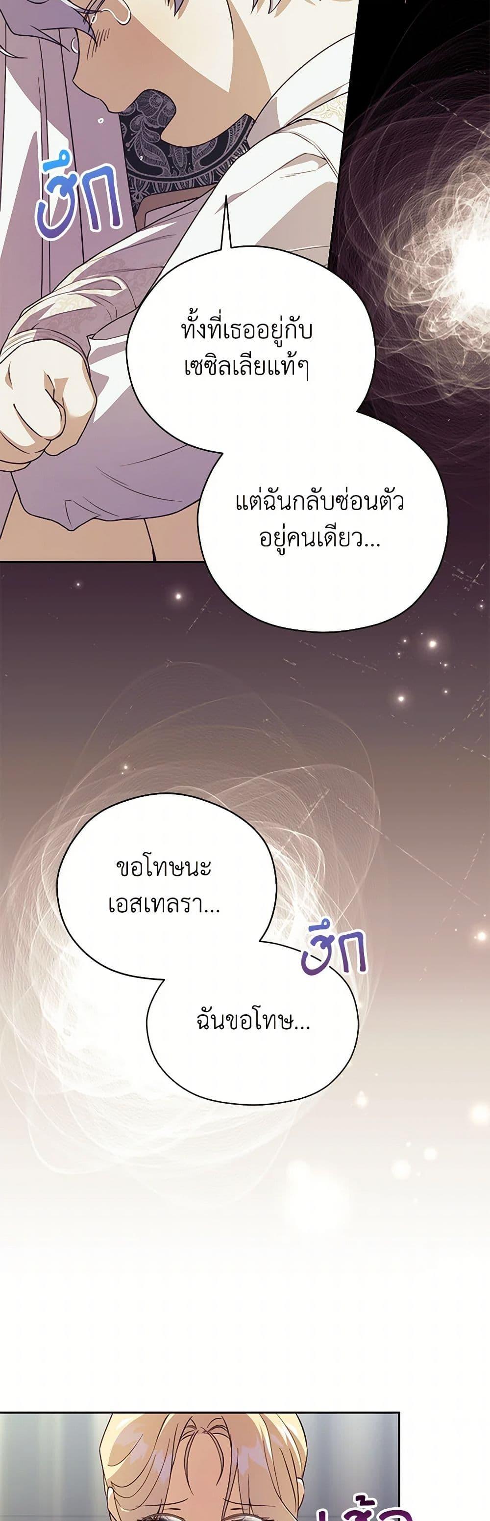 Manga-lc-com อ่านมังงะ อ่านการ์ตูน ออนไลน์ ฟรี Immoral Duke’s Family Needs to be Homeschooled ตอนที่ 1 2 3 4 5 6 7 8 9 10 11 12 13 14 ฟรี ไม่มีโฆษณา Manga-lc - อ่าน มังงะ อ่าน การ์ตูน ออนไลน์ อ่านมังงะ ฟรี