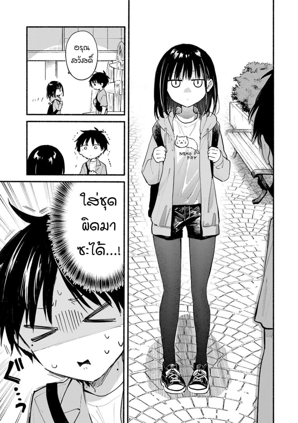 Manga-lc-com อ่านมังงะ อ่านการ์ตูน ออนไลน์ ฟรี Tonari No Neko To Koi Shirazu ตอนที่ 1 2 3 4 5 6 7 8 9 10 11 12 13 14 ฟรี ไม่มีโฆษณา Manga-lc - อ่าน มังงะ อ่าน การ์ตูน ออนไลน์ อ่านมังงะ ฟรี