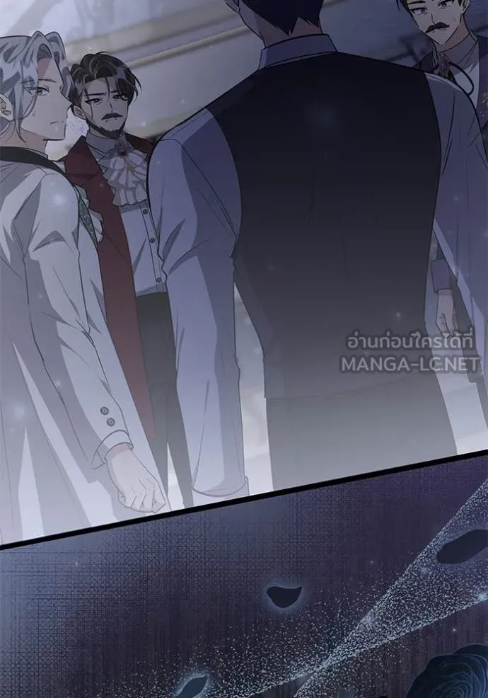 ป๊ะป๋าขา หนูลาแล้ว ตอนที่ 61 รูปที่ 73